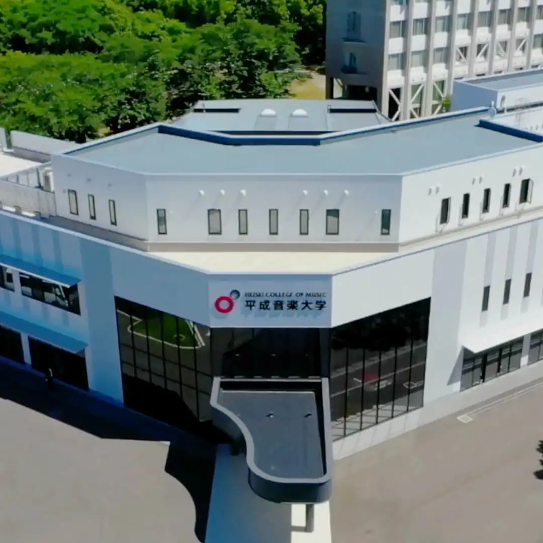 Heisei - lisztium.com